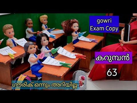 കറുമ്പൻ Episode 63 -  gowri copy exam   - Classic Mini Series