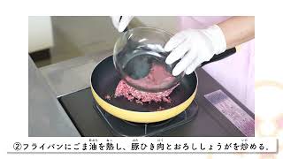 【野菜たっぷり簡単レシピ】タコライス風丼（岐阜県公式）