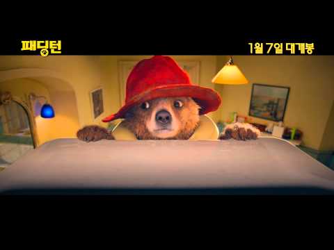 '패딩턴' 메인 예고편 공개!