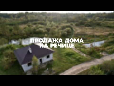 Обзор