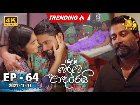 Hiru TV