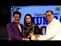 Chahat Pandey Receive Akhand Bharat Gaurav Award II Padmabhushan Udit Narayan