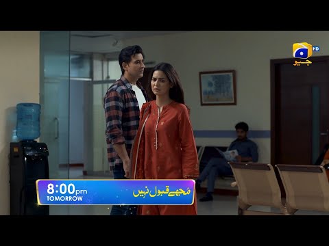 Mujhay Qabool Nahin Episode 31 Promo | Tomorrow at 8:00 PM Only On Har Pal Geo