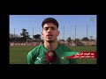 Abde Ezzalzouli | Première interview pour le Maroc 🇲🇦