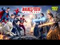 Baalveer अपने सुपरहीरो साथियों को लेकर पहु�