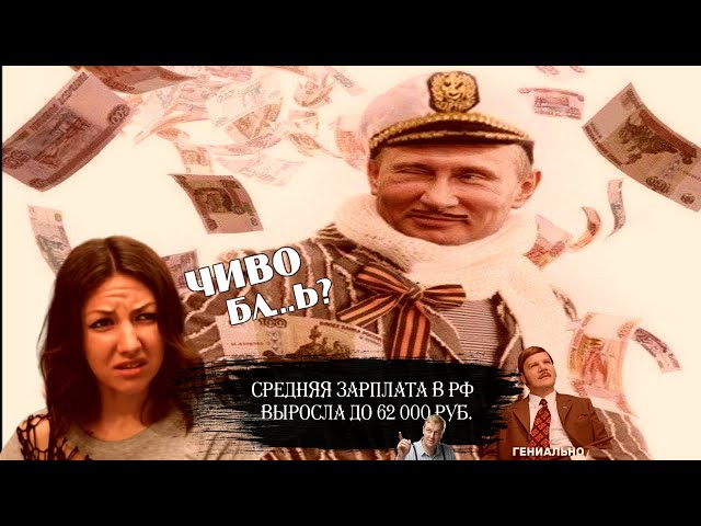 сколько надо зарабатывать в москве для нормальной жизни 2021. Смотреть фото сколько надо зарабатывать в москве для нормальной жизни 2021. Смотреть картинку сколько надо зарабатывать в москве для нормальной жизни 2021. Картинка про сколько надо зарабатывать в москве для нормальной жизни 2021. Фото сколько надо зарабатывать в москве для нормальной жизни 2021