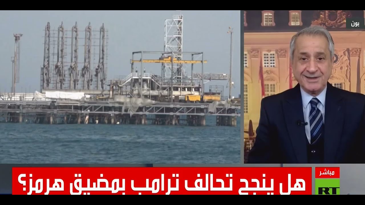 حرب إيران وأزمة الطاقة، تدفع أوروبا من جديد نحو النفط والغاز الروسي! ECCI