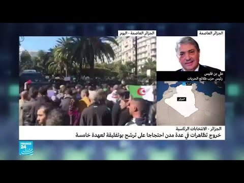 علي بن فليس يعلق على المظاهرات ضد العهدة الخامسة لبوتفليقة