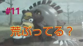 バサギリとはなんか違う熊 part11【ポケモンレジェンズアルセウス】
