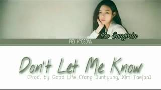 Ko Sungmin - 내가 모르게 (Don't Let Me Know) (Prod. by Good Life (용준형, 김태주)) [Han/Rom/Eng lyrics] 가사