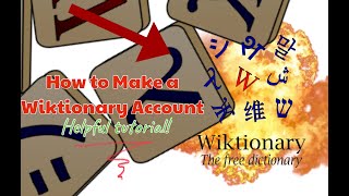 How to Make a Wiktionary Account | Helpful Tutorial