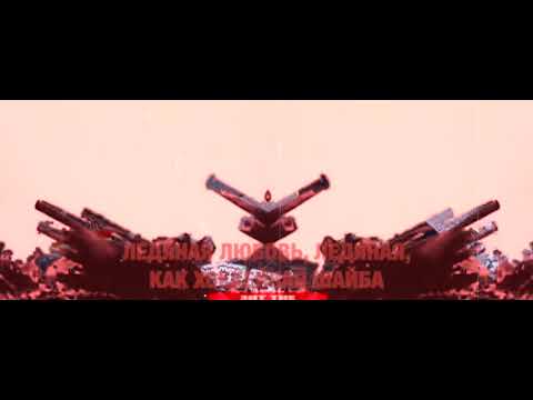 OWL - NRG (prod. OWL)