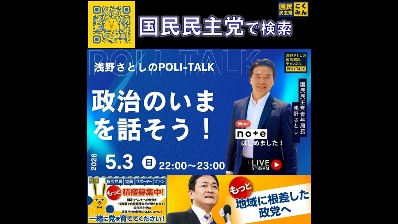 YouTubeサムネイル