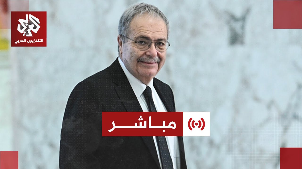 مباشر│ لقاء خاص مع  نائب رئيس الحكومة اللبنانية طارق متري