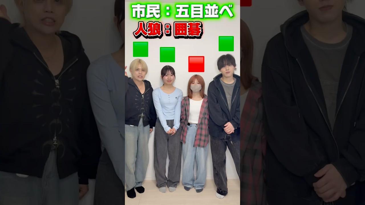 【ワード人狼】おっちょこちょいぽんたwwwww