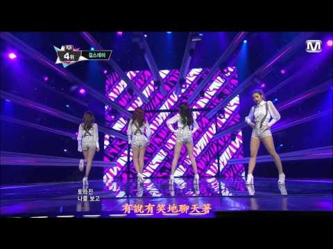 【HD繁體中字】 130328 Girl's Day  -  Expectation @ MCountdown
