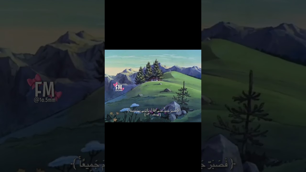 #اجر_لي_ولك 🌷💞 #like #fypシ #اكسبلور #يافاطمه #راحة_نفسية #likeandsubscribe