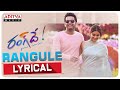 #Rangule Lyrical | Rang De Songs | Nithiin, Keerthy Suresh |Venky Atluri | SuryadevaraNagaVamsi| DSP
