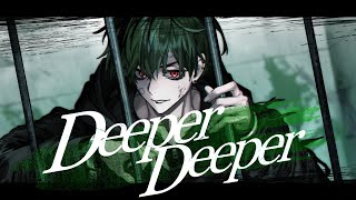 最初の笑い声から本当に好きすぎる - 【誕生日】Deeper Deeper／歌ってみた【すち】