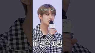 Download lagu when #heeseung sang #bills before their comeback 🎤 waiting for the unedited version of this #enhypen mp3