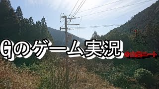 生放送！【王だぁランド】ハーレム帝国