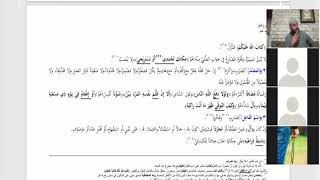 شرح القطر(25) عمل المصدر image