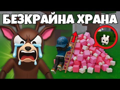 РАЗБИВАМ НАЙ-АБСУРДНИТЕ ТИКТОК ГЛИЧОВЕ В 99 НОЩИ В ГОРАТА | Roblox 99 Nights in The Forest