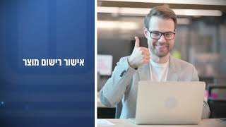 אפ"י - המדריך ליצואן (עדכוני משרד הביטחון) - התמונה מוצגת ישירות מתוך אתר האינטרנט יוטיוב. זכויות היוצרים בתמונה שייכות ליוצרה. קישור קרדיט למקור התוכן נמצא בתוך דף הסרטון אפ"י - המדריך ליצואן (עדכוני משרד הביטחון) - התמונה מוצגת ישירות מתוך אתר האינטרנט יוטיוב. זכויות היוצרים בתמונה שייכות ליוצרה. קישור קרדיט למקור התוכן נמצא בתוך דף הסרטון