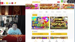 オリパアドベンチャー 010