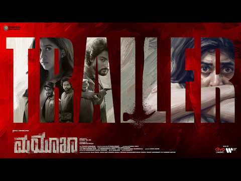 Mayookha | Official Kannada Trailer | Payal Chengappa, Aman Masud,Dev D | Shree Tej SK — Mayookha