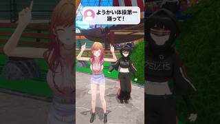 一条莉々華 - 【黒子ちゃんと踊ってみた】リクエストのようかい体操第一！！ 妖怪ウォッチの名曲！#shorts #ホロライブ #level5