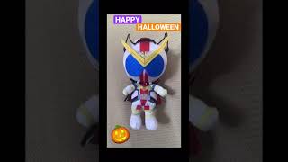ハロウィンも全力全開!!ゼンカイザーも仮装だー!!!#shorts