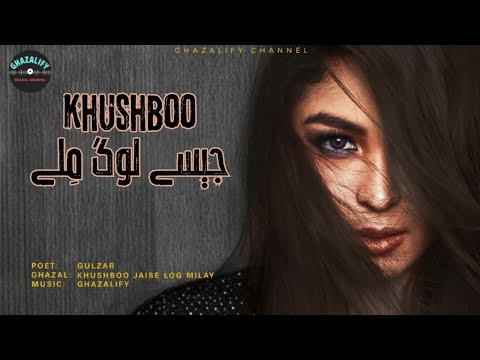 Ghazalify and Max Song Studio