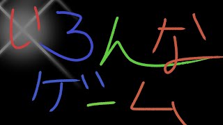 【ゲリラ】サブ垢のレベル上げながらゲームする妖怪【OWとサモンナイト３】