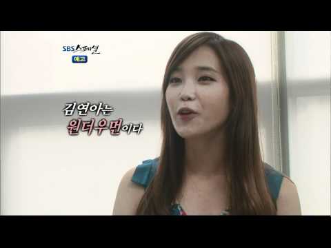 110828 sbs스페셜 IU CUT