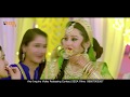 Babe Aali Cheli बाबे आली चेली Baba Ram Rahim Song