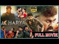 Acharya Telugu Action Drama Full HD Movie Chiranjeevi Ram Charan Pooja Hegde Icon Videos