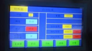 Maquina envasadora Volumetrica por sistema de llenado por Tazas