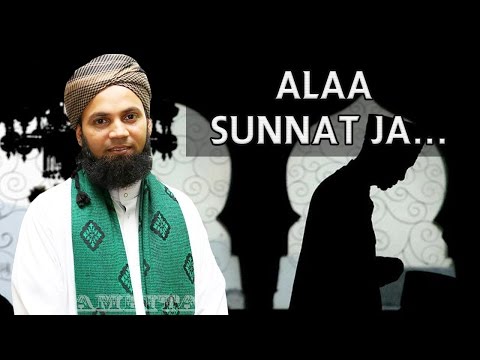 Alaaa Sunnat Ja | Ustaz Mohd Shaffi