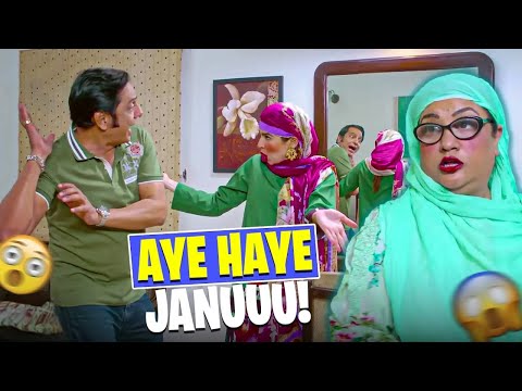 Bulbolayy 🫧 | Aaye Haaye! Janu Kisay Keh Rahay Ho 😲 | Momo | Khoobsurat | Comedy