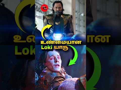 If Loki Died in Infinity War… Who’s This in the Series? #shorts #marvel #loki