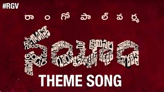 RGV Nayeem Theme Song  Nayeem Telugu Movie  Latest