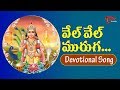 VEL VEL MURUGA Shekar Ayyappa Songs Kattedan Ayyappa Temple BhaktiOne