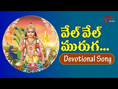 VEL VEL MURUGA | Shekar Ayyappa Songs | Kattedan Ayyappa Temple | BhaktiOne