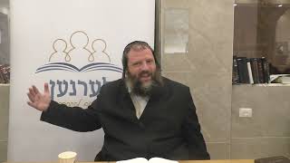לחיות גדול, לחשוב על האחר - להיות מעביר על מידותיו - הרצאה שביעית בכולל לערנען לעצמאים, רמת בית שמש