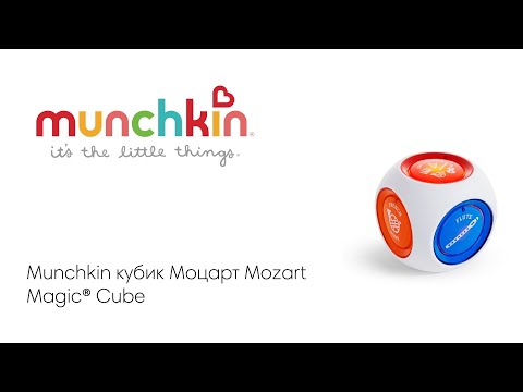 Munchkin     Mozart Magic Cube