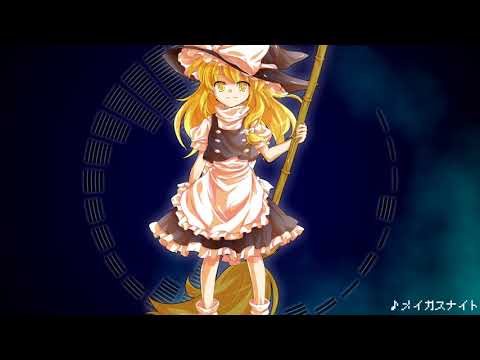 メイガスナイト 大塩杭夢 Touhou Music Database メイガスナイト 大塩杭夢 Touhou Music Database