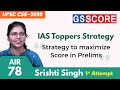 Srishti Singh AIR 78 CSE 2020 : Strategy To Maximize Score in Prelims