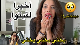 My Morning Routine 🌅 |روتيني الصباحي يختي أخيرا لقيتوا 🥹❤️