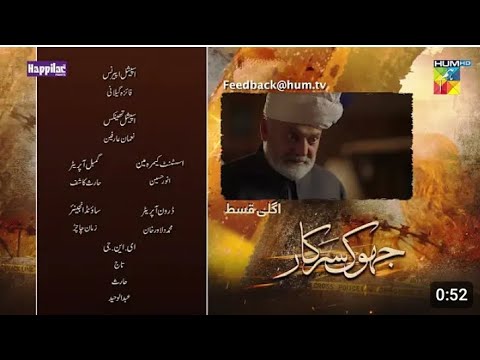 Jhok sarkar Darama Episode/ 18 teaser/Farhan Saeed/Hiba bukhari/26 September 2023